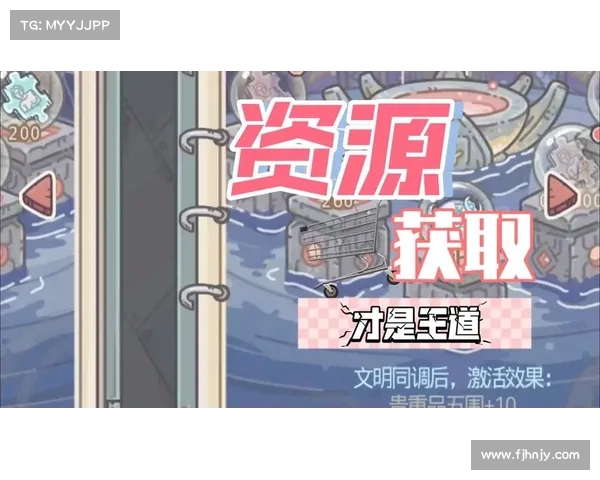 最强蜗牛角色战力提升与资源获取全攻略技巧解析 最强蜗牛角色战力提升与资源获取全攻略技巧解析