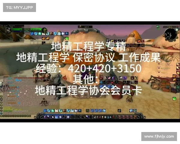 魔兽世界工程学全攻略从基础到高级技巧全面解析 魔兽世界工程学全攻略从基础到高级技巧全面解析