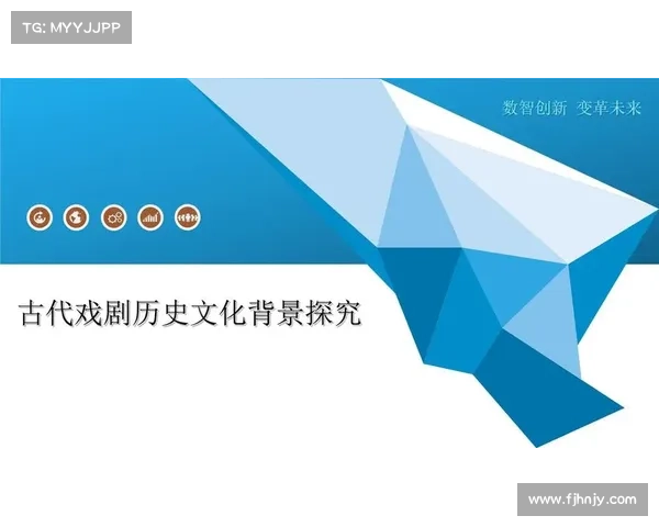 如何从文化背景与历史脉络中解读古代史诗战役中的英雄传奇人物 如何从文化背景与历史脉络中解读古代史诗战役中的英雄传奇人物