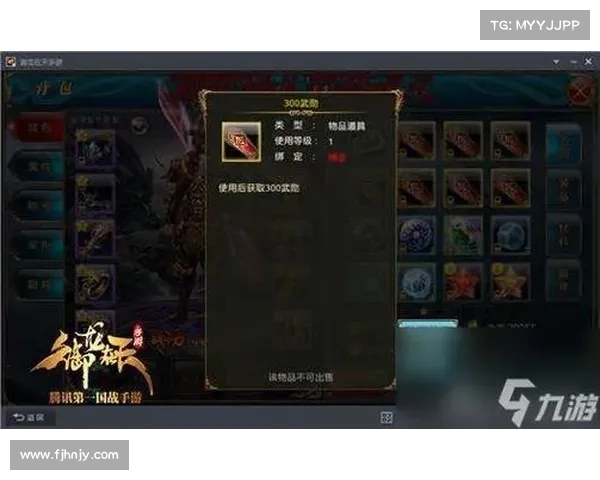 《御龙在天紫装获取的五种实用途径及技巧分享》 《御龙在天紫装获取的五种实用途径及技巧分享》