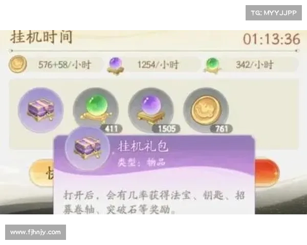 如何在诛仙充值活动中最大化收益与提升战力 如何在诛仙充值活动中最大化收益与提升战力