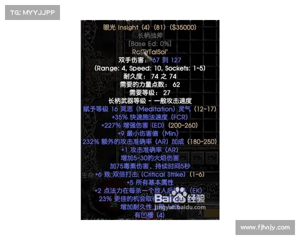 劫符文从诞生到演变的五大关键变化解析 劫符文从诞生到演变的五大关键变化解析