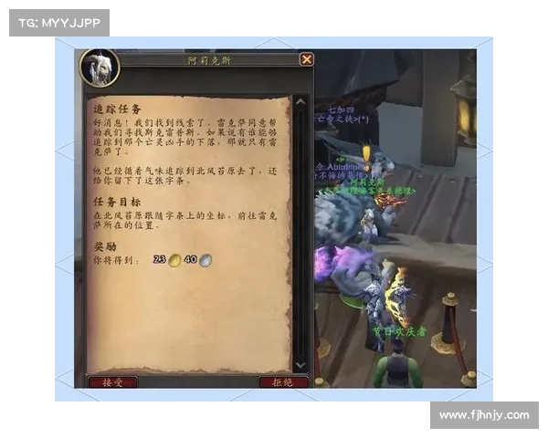 掌握火焰之力征服艾泽拉斯:魔兽世界玩家终极冒险指南 掌握火焰之力征服艾泽拉斯:魔兽世界玩家终极冒险指南