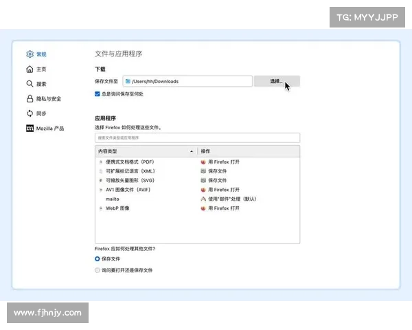 提升浏览体验 火狐浏览器五大实用功能升级技巧分享 提升浏览体验 火狐浏览器五大实用功能升级技巧分享
