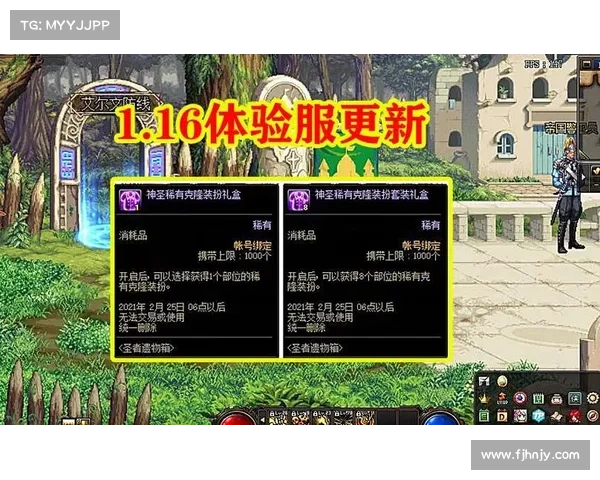 神圣稀有克隆装扮礼盒独特造型解析与设计灵感探讨