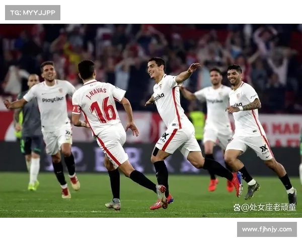 塞维利亚主宰欧联杯的五大原因