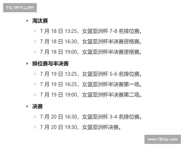 揭秘中国队亚洲杯赛程时间全解析助你不错过每场精彩对决盛大赛事
